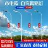 Товары от 千家惠灯饰