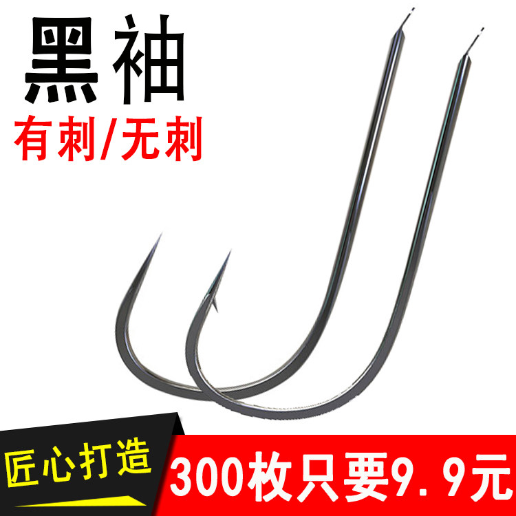 Black Sleeve Fish Hook Bulk import with barb No Barb Hook Crucian Fish Hook Table Fishing Cuff Hook Black Cuff