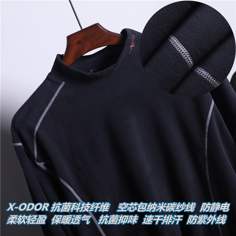 Plus Size Men Autumn Winter Outdoor Functional Sport Quick DryIng Warm Fleece Underwear SkiIng Base Long Sleeve Travel Resistance