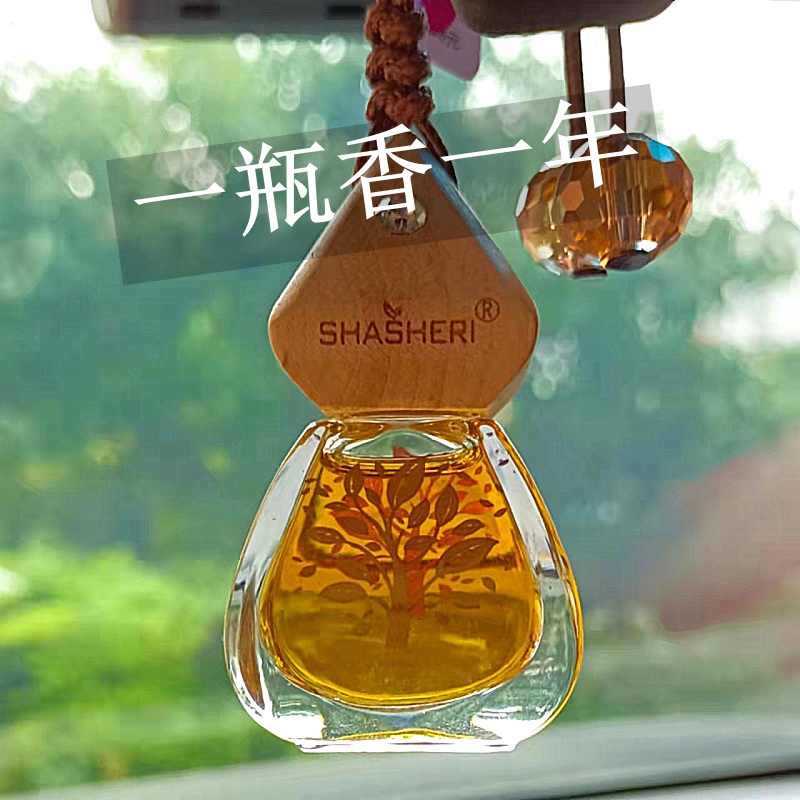 Car perfume pendant car high-grade essential oil light fragrance lasting rearview mirror pendant fresh air car aromatherapy
