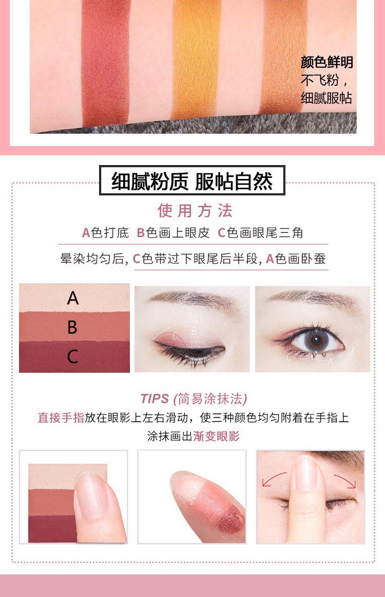 NOVO siêu lửa mắt cô gái ngọc trai là ba màu gradient lười biếng lưới mắt đỏ món ăn màu đỏ bí ngô - Bóng mắt odbo phấn mắt