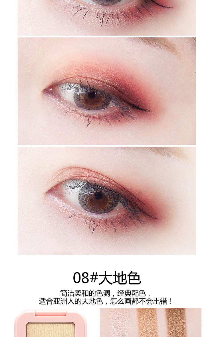 Ins siêu lửa bóng mắt ngọc trai cô gái ba màu gradient lười biếng net red eye shadow rượu vang đỏ bí ngô màu bảng mắt romand