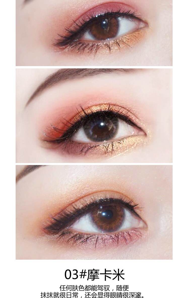 Ins siêu lửa bóng mắt ngọc trai cô gái ba màu gradient lười biếng net red eye shadow rượu vang đỏ bí ngô màu bảng mắt romand