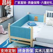 Crib side bed splicing bed Childrens bed baby bed big bed widened bed with guardrail bed solid wood small bed Yanbian bed