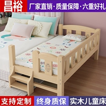 Childrens splicing bed widened bedplate with guardrail baby bed frame solid wood single bed lengthened childrens bedside crib