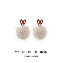 Winter new mink hair ball earrings cute matte love earrings high temperament earrings earrings without ear clip