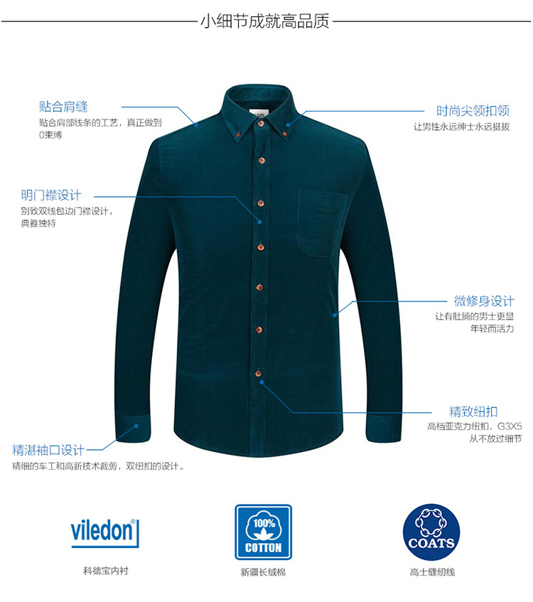 Mùa thu và mùa đông mới áo sơ mi cotton ấm áp nam dài tay nhung cộng với áo khoác nhung cotton dày cashmere áo cotton mỏng áo sơ mi cổ trụ nam