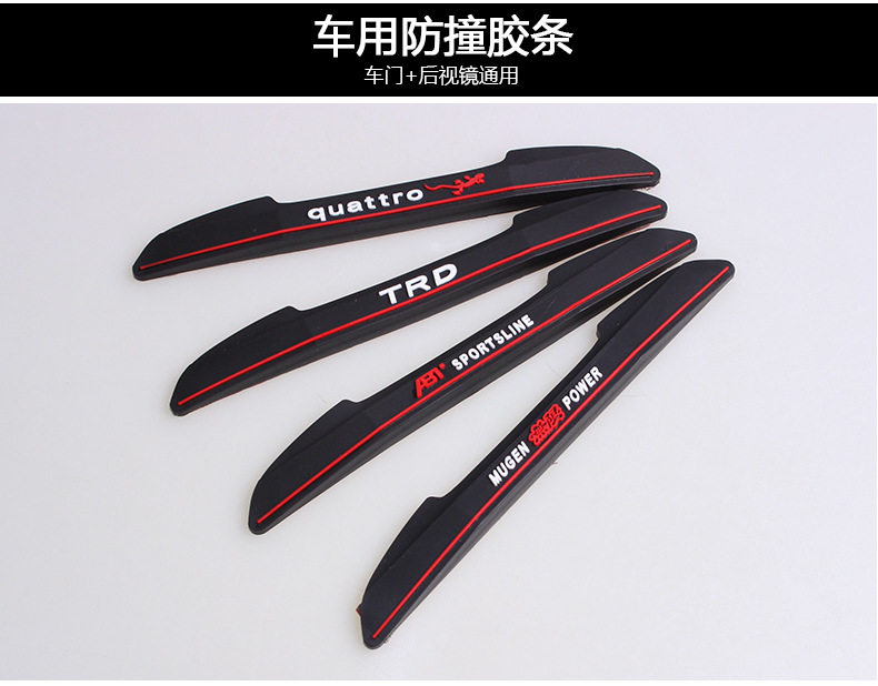 Стрелка -тип двери боковой клей_10