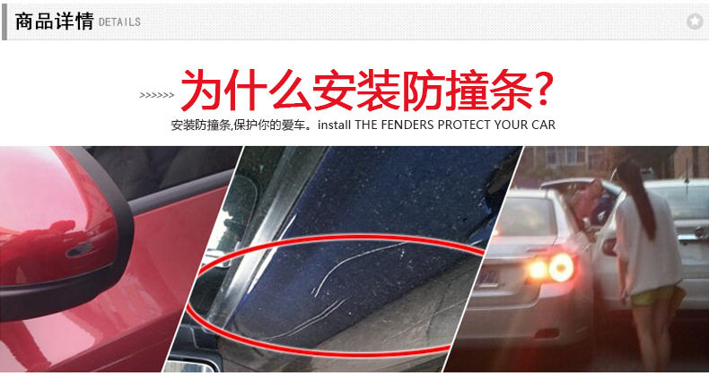 Стрелка -тип двери боковой клей_02