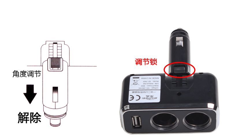 SW-1909 Одноточечная и двухлетная распределение питания_24
