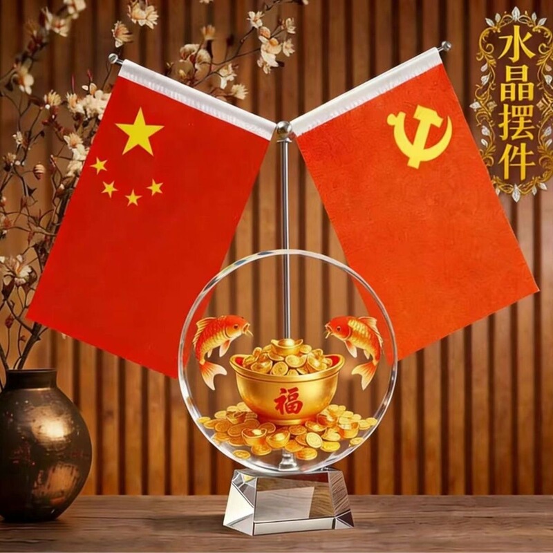 Office Decorations, Red Flag Ornaments, Chinese-Style Home Decor, Elegant Living Room, Boss's Office Decorations, Universal Type