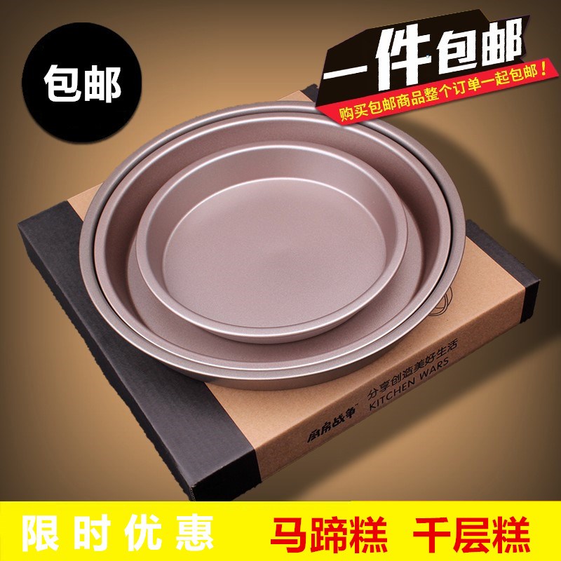 Thousands of layers of pastry Horseshoe rice cake Steamed Mold Home Creative figure making baking diy high temperature resistant