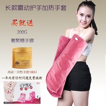 Charging moisturizing electric heat is good for arm beauty equipment hand heating gloves for home use