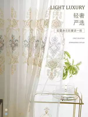 Nordic modern high-end luxury atmosphere European embroidery curtain living room curtain light luxury hollow three-dimensional embroidery curtain