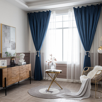 Modern simple Japanese thickened solid color cotton and linen shading living room Nordic style Bedroom study curtain finished product customization