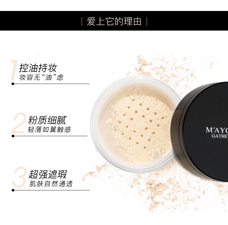 Maycreate Brightening Repair Makeup Powder Powder Loose Lasting Oil Control Kem che khuyết điểm làm trắng bột làm mới - Quyền lực