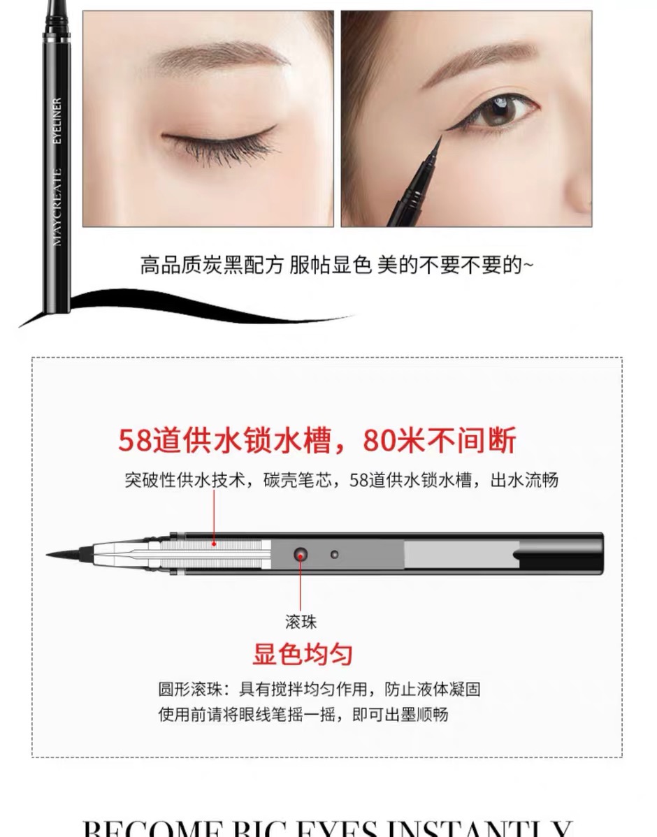 Bút kẻ mắt Maycreate thể hình bền màu không thấm nước và mồ hôi không nở nhanh khô. - Bút kẻ mắt lilybyred kẻ mắt
