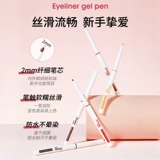 Maycreate Bodybuilding Creative Research Color Eine Pen Pen -чрезвычайно длинная водонепроницаемая, водонепроницаемая, а не цветущая подводка для глаз, лежащая ручка шелкота