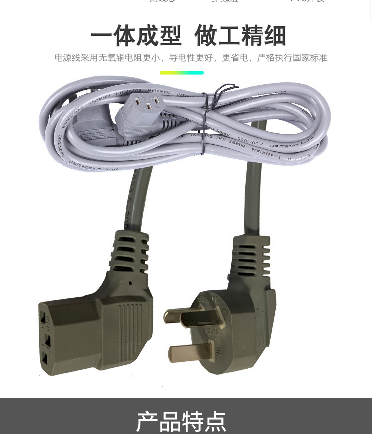 Mahjong machine automatic household power cord universal extension thickened copper core thickened anti-folding extension special three-hole plug