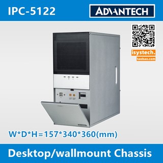 Brand new tax-included industrial computer from Advantech, large quantity and excellent price