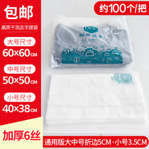  UCC special tote bag laundry flat pocket square plastic bag digging laundry bag large bag medium and small 6 wire