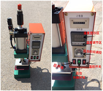  Automatic leather pattern copying machine Leather pattern machine embossing machine Leather clothing seamless repair Luxury leather care