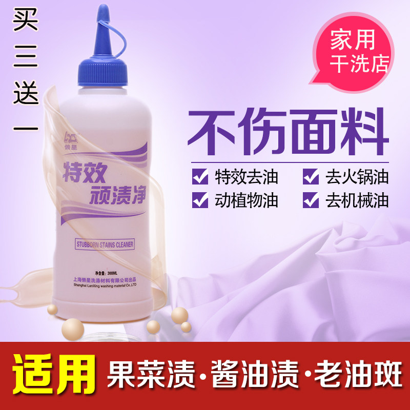 Lazy Star Naughty Net Naughty Laundry Detergent remove agent to Hot Pot Oil Super to Stain Special Price