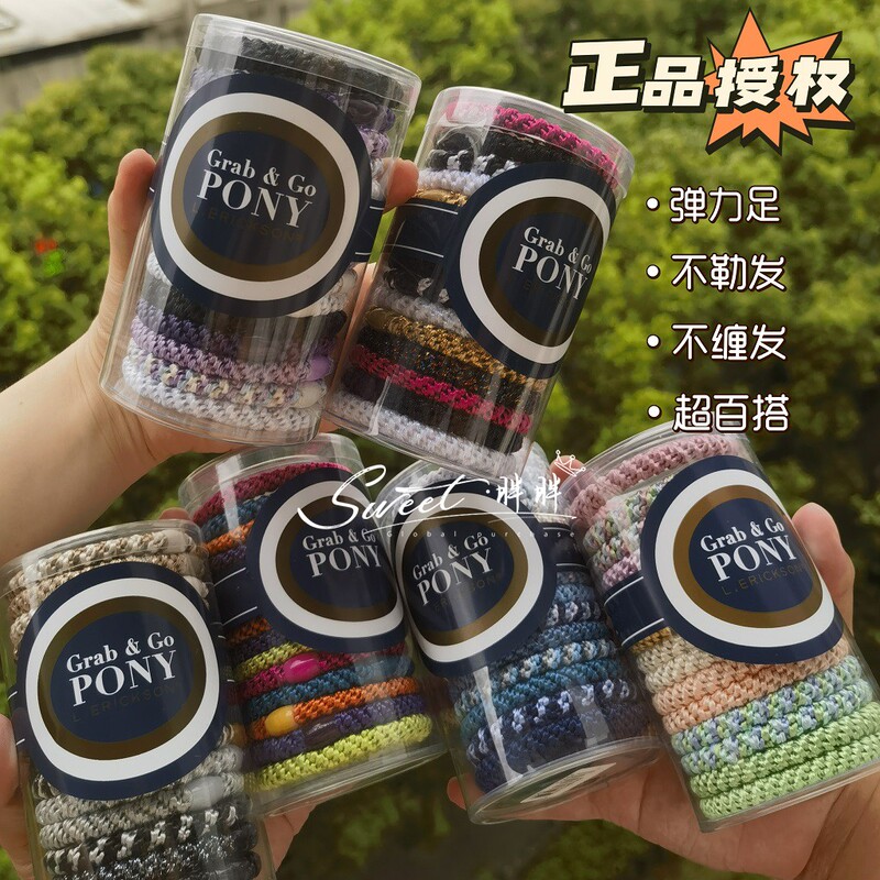 Zheng Qinwen and Kun Ling's Same Style L.Erickson High-Elasticity Non-Tightening Hair Ties, Hair Ropes, Rubber Bands