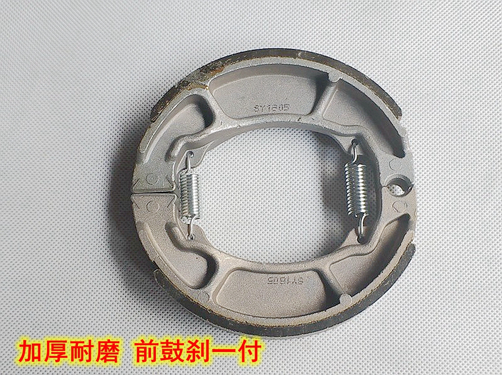 Xe máy Sundiro Honda SDH125-46 / 49/50/52 thanh kiếm sắc bén Jin Fengrui phanh trước và phanh sau - Pad phanh bố thắng sirius