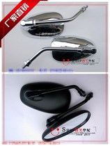 Suitable for motorcycle accessories Diamond leopard mirror rearview mirror black storm universal Qianjiang