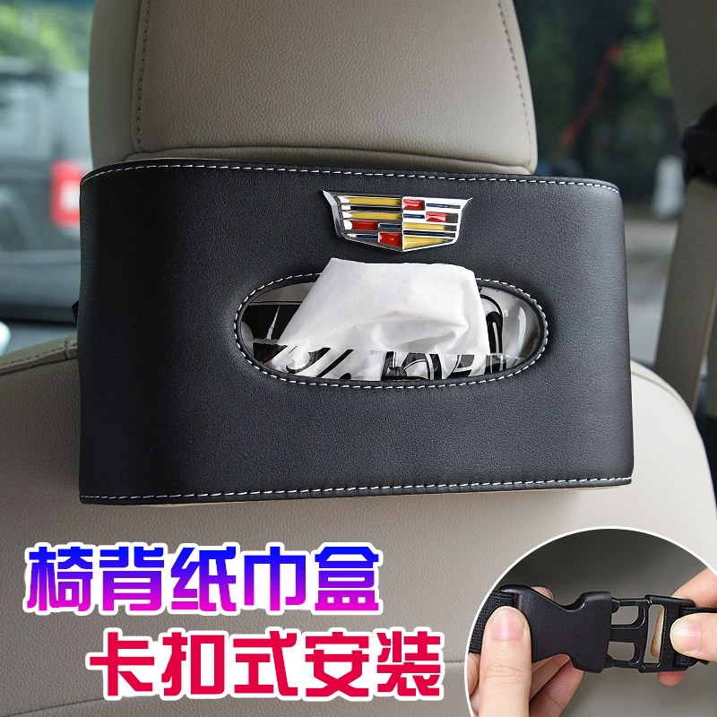 Suitable for Cadillac on-board paper towel box pumping back-hanging car Napkin Box Visor Interior Retrofit-Taobao