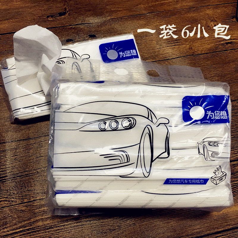 On-board Supplemental Paper Towels Kit Car Tissue Box Supplement Paper Towels Car Paper Towels Bag Extractable Paper Towels