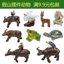 Rockery ornaments absorbent stone fish tank landscape landscape bonsai water fountain decorative ceramic small animals