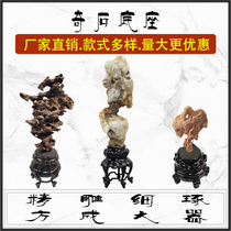 Strange stone base imitation solid wood resin bracket Fengling stone Taihu stone exquisite stone decoration wind stone display high foot seat