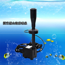 Rocking water fountain kit small fountain water pump circulating fish pond landscaping nozzle rockery accessories ornaments