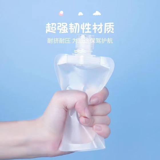 旅行分装袋收纳便携式洗漱用品乳液沐浴露分装瓶洗头膏旅行装小样