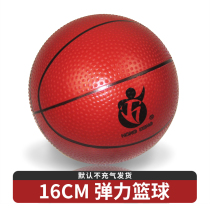 Original childrens basketball thickened brown pat ball simulation basketball inflatable toy Hongdeng small basketball