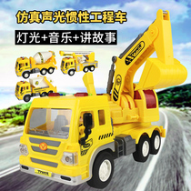 Large inertial engineering car Music car Boy childrens toy car Fire truck Excavator mixer 3-6 years old