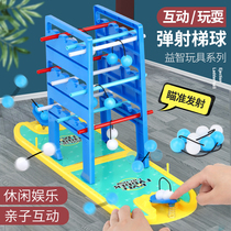 Double multiplayer catapult ladder ball game Finger movement 6-year-old child hand-eye coordination educational toy table pinball