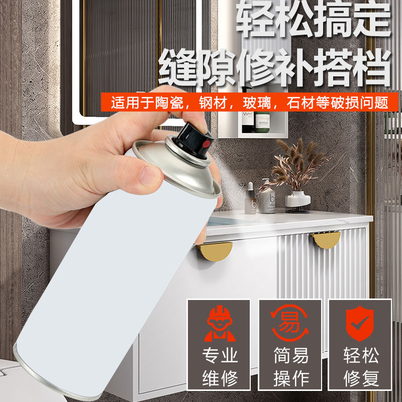 Tile repair and refurbishment enamel enamel paint ceramic paint glazed toilet repair glaze repair King Kong spray paint tank bathtub