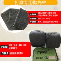 Furniture mend polished polished special cotton towels steel wire cotton bagels