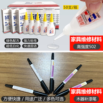 Special glue furniture beauty wood grain pen for furniture maintenance material