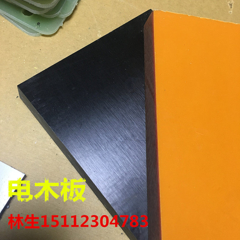 Orange Red Black Electric Board Antistatic Gum Wood Plate Phenolic Glass Fiber Plate Insulation Board High Temperature Resistant CNC Machining Engraving