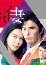 BD Blue Light Day Drama My Dangerous Wife Ivy Wise Wood Village Canon 1080P All