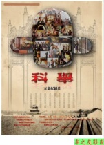 BD Blu-ray Humanities History Documentary Section 1080P boutique Mandarin