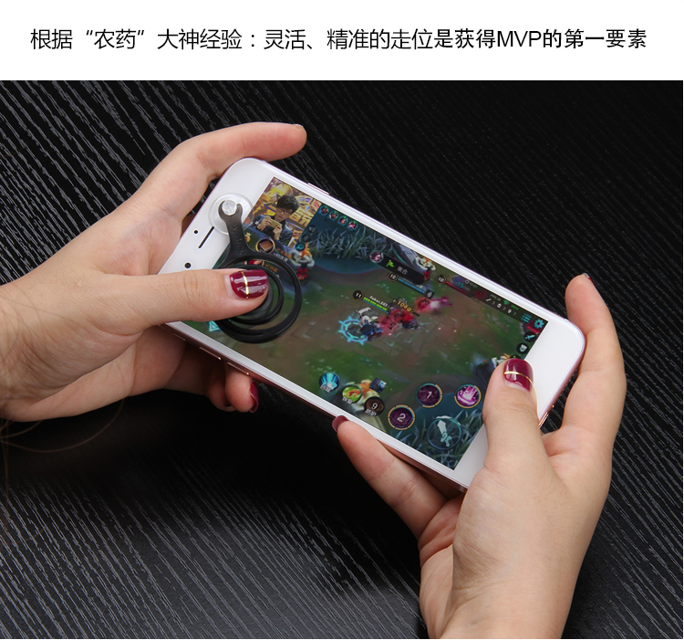 Android mobile game joystick sucker stick vua vinh quang đi bộ hướng tạo tác xử lý nút màn hình cốc hút tay cầm edra