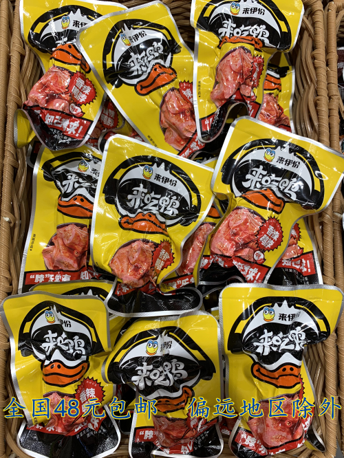 Coming to Iportions Spicy Duck Neck 250g Spicy Duck Neck Duck Neck Duck neck duck cooked in Shanghai Come to Iportions casual snacks