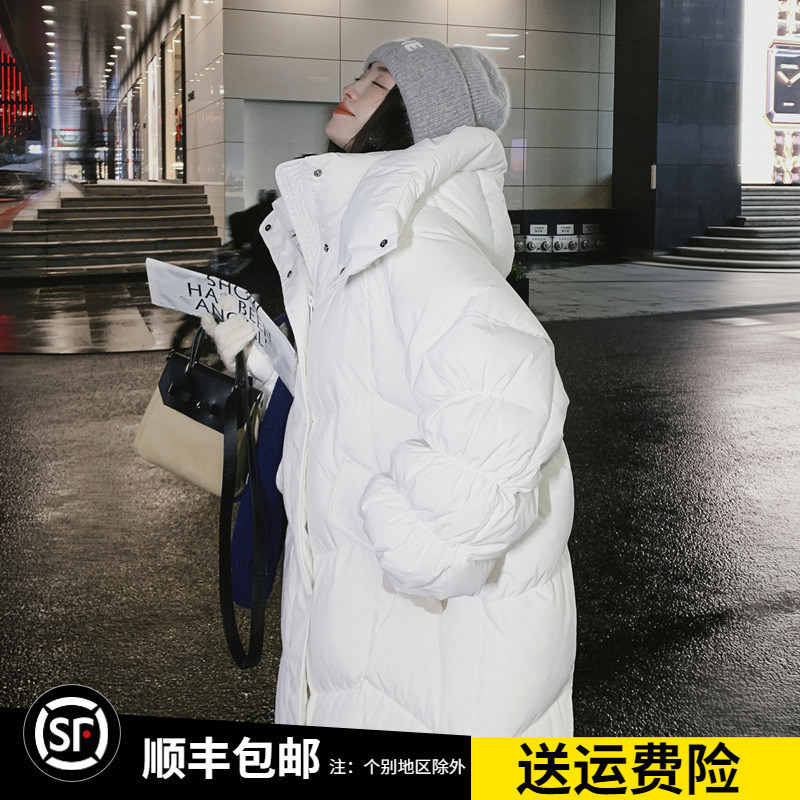 ins Hot-Selling White 90% White Duck down Jacket for Women, Winter Long Style, Over-The-Knee, New Korean Version, Loose and Thickened Puffer Coat