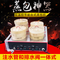 Commercial steamer desktop steamer small steamed buns Steamed buns breakfast Shaxian snacks steamed dumplings dessert electric steaming bag cabinet