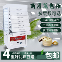 Jinliying gas steaming furnace commercial small steamed steamed bun machine breakfast shop glass steaming cabinet drawer type insulation cabinet